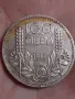 сребърни 100 лева 1937 , снимка 1