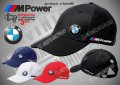 BMW MPower тениска и шапка st-bmwM, снимка 2