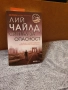 Книги, снимка 9