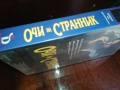 ОЧИ НА СТРАННИК-ORIGINAL VHS VIDEO TAPE 2909251650, снимка 13