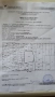 Продажба на парцел , снимка 1