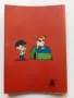 Комикси "MATOJO" - Мануел Ламар Куерво - 1981г., снимка 7