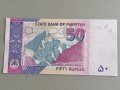 Банкнота - Пакистан - 50 рупии UNC | 2022г., снимка 2