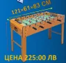 Дървена маса Джага - 121х61х83, снимка 1