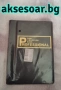 Кожен албум книга за монети 10 страници 120 джоба за жетони Възпоменателни монети, медальони Значки , снимка 16