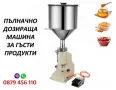 Автоматичен Диспенсер/Апликатор за рязане на тиксо 7-50 мм. Апликатор за етикети, Етикетиращи машини, снимка 14