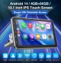 10” 1-DIN мултимедия с Android 14 с 64GB ROM, RAM 4GB , снимка 1