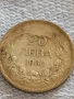 Сребърна монета 20 лева 1930г. Царство България Цар Борис трети за КОЛЕКЦИЯ 26072, снимка 5