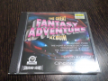 The Great Fantasy Adventure Album - Erich Kunzel, снимка 1