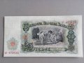 Банкнота - България - 25 лева UNC | 1951г., снимка 2