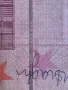 Продавам банкнота 500евро, снимка 4