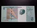 Банкнота от Ангола. 5 кванза., снимка 1