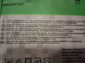р-р 110-116;122-128;134-140 MINECRAFT Детска пижама , снимка 6