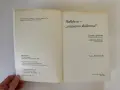 Човекът - социално животно - Елиът Арънсън, снимка 8