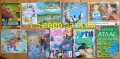 Детски книги с приказки , снимка 12