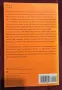 The Black Box. All-New Cockpit Voice Recorder Accounts Of In-flight Accidents, снимка 7