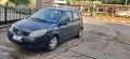 ПРОДАВАМ RENAULT  SCENIC, снимка 1