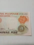 ФИЛИПИНИ БАНКНОТА , снимка 3
