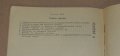 Икономика, организация и планиране на търговските предприятия - учебник за 2 и 3 курс , снимка 5
