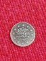 Османска сребърна монета , снимка 1