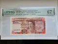 GIBRALTAR. £ 1 POUND 1988 PMG 67, снимка 1