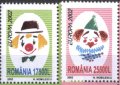Чисти марки Европа СЕПТ 2002 от Румъния