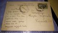 1911г. СТАРИННА РОМАНТИЧНА РЯДКА КОЛЕКЦИОНЕРСКА ПОЩЕНСКА КАРТИЧКА ЦАРСКО ВРЕМЕ с МАРКА ПЕЧАТИ 14431, снимка 8