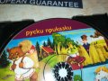 руски приказки-цд 2807231432, снимка 8
