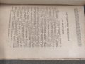 Продавам книга "Продавам книга " Как да смятаме с първаците : Ръководство за първоначални учители, снимка 4