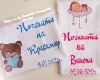 Месал за разчупване на питката с името на детето и датата на празника за бебешка погача , снимка 8