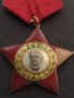 ОРДЕН 9 септември 1944г. ВАСИЛ ЛЕВСКИ с емайл рядък за КОЛЕКЦИЯ 17379, снимка 5