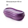 НАМАЛЕНИ Tupperware продукти НОВИ, снимка 9