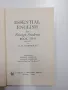 "ESSENTIAL ENGLISH" BOOK 2, снимка 4