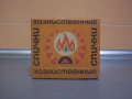 Стар съветски колекционерски кибрит., снимка 2
