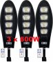 3 Броя 800W LED Соларна улична лампа COBRA, снимка 2