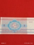 Банкнота БЕЛАРУС много красива перфектно състояние непрегъвана за КОЛЕКЦИЯ ДЕКОРАЦИЯ 53982, снимка 6