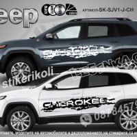 Jeep Trail Hawk Traihawk  стикери надписи лепенки фолио SK-SJV1-J-TH, снимка 7 - Аксесоари и консумативи - 44506495