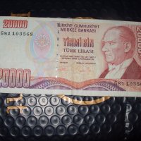 Турция 20 000 лири 	1988-1993 г, снимка 1 - Нумизматика и бонистика - 41561001