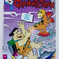 Комикс "Семейство Флинстоун" 1994г. - брой 4, снимка 1 - Списания и комикси - 44214899