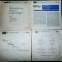 грамофонни плочи, LP, Vinyl, снимка 4 - Грамофонни плочи - 35785655