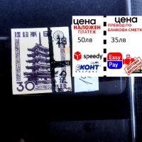 Стари Пощенски марки Япония, снимка 1 - Филателия - 39108975
