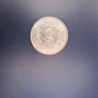 Първите 5 двадесет и пет центови монети от серията ”50 щата на Америка“ 1999г., снимка 4 - Нумизматика и бонистика - 41840046