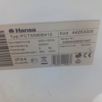 Продавам Люк за пералня Hansa PCT5590B412, снимка 4 - Перални - 42059434