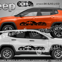 Jeep Compass стикери надписи лепенки фолио SK-SJV2-J-CO, снимка 1 - Аксесоари и консумативи - 44510894