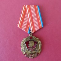 Руски орден за заслуги "90 год ВЛКСМ" Ленин Комсомол Сърп и Чук, снимка 1 - Антикварни и старинни предмети - 42565468