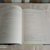 книга по кулинарии , снимка 3 - Други - 42008892