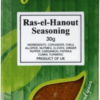 Green Cuisine Rаs-el Hanout Seasoning / Грийн Кюизин Рас-ел Ханут, Марокански микс подправки, снимка 1 - Домашни продукти - 35887673
