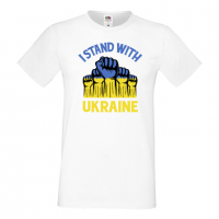 Мъжка тениска I STAND WITH UKRAINE, снимка 10 - Тениски - 36115394