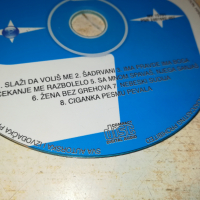 ШАБАН 2003222013, снимка 7 - CD дискове - 36173228