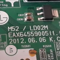 LG M2232D-PZ на части , снимка 7 - Телевизори - 39140528